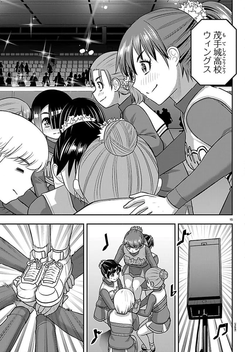 Page 15
