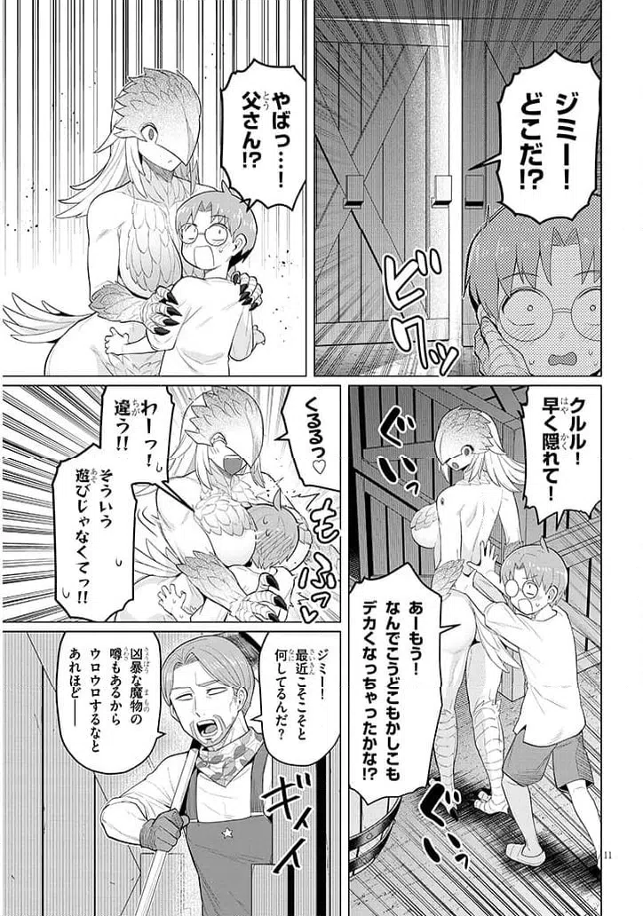 Page 11