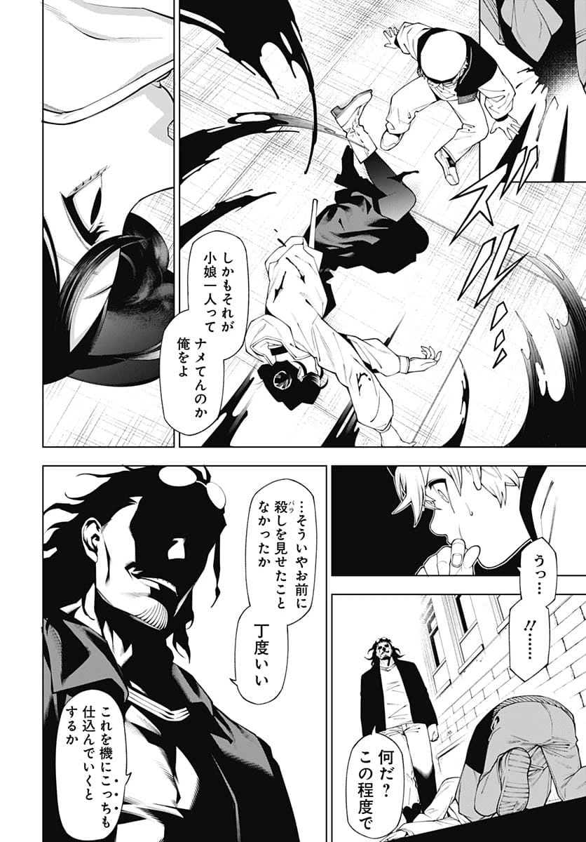 Page 47