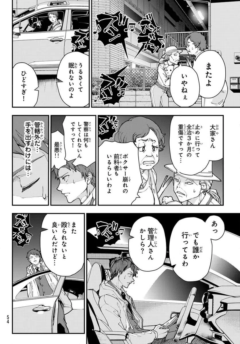 Page 43