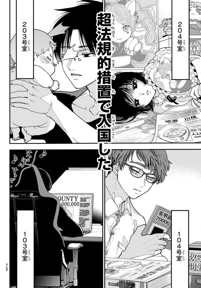 Page 59