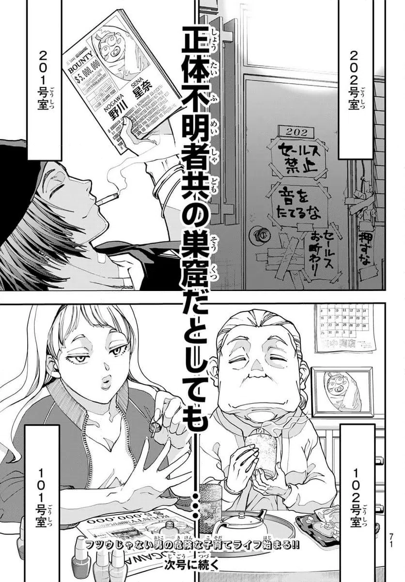 Page 60