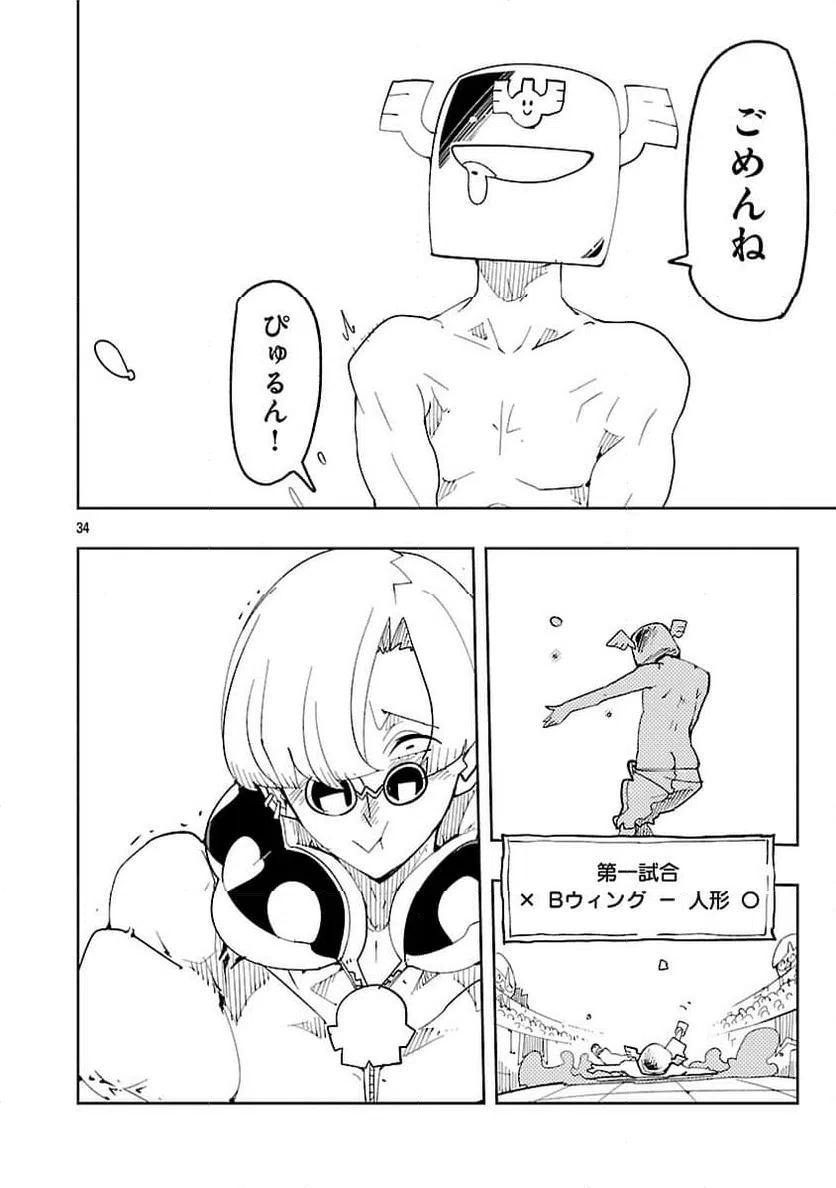 Page 36