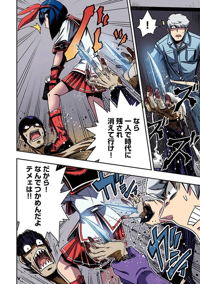 Page 26