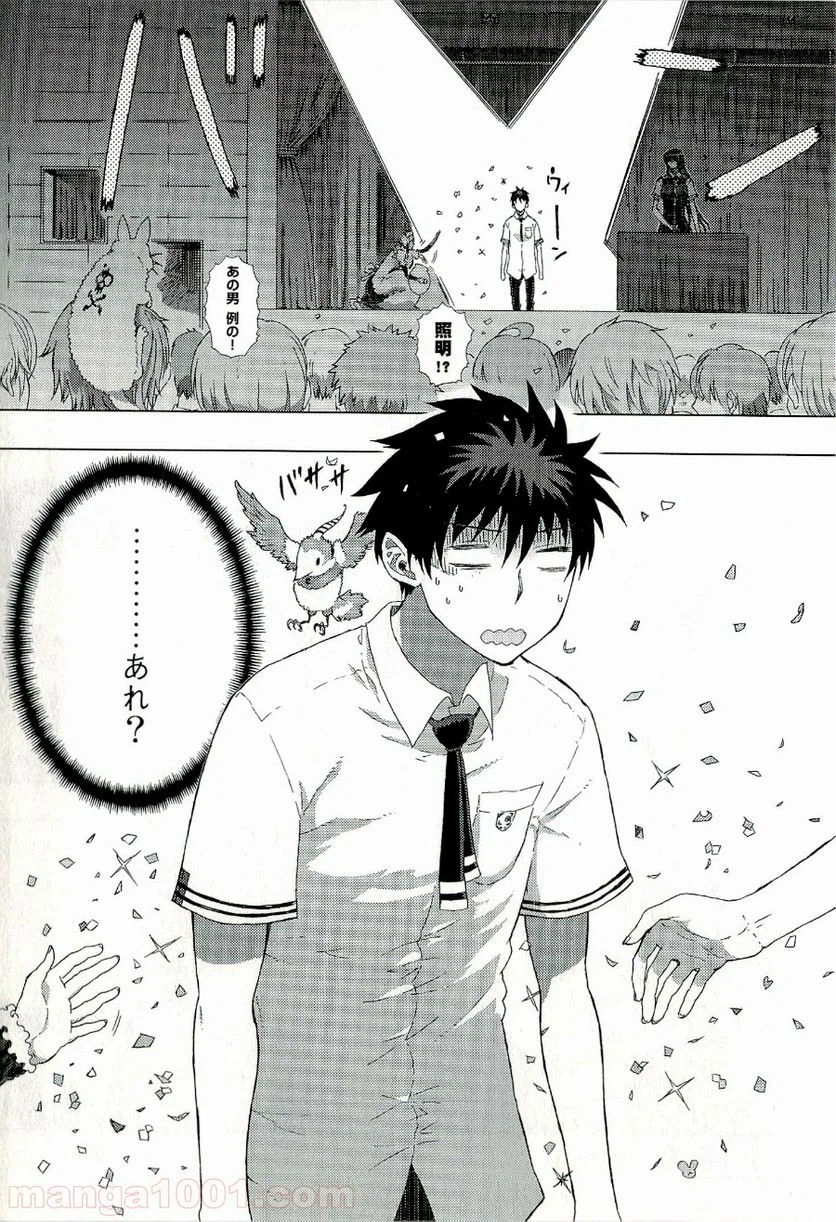 Page 41