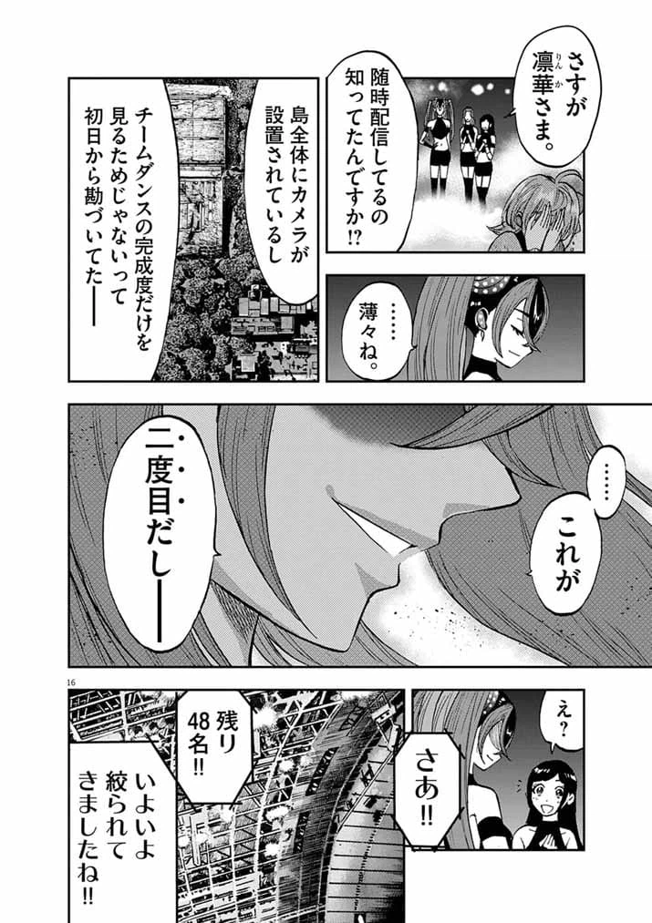 Page 16