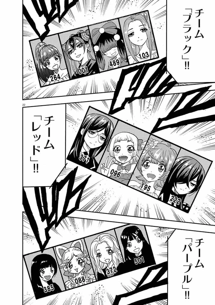Page 22