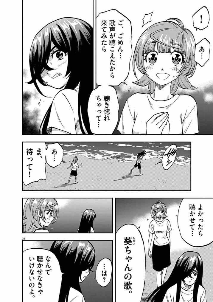 Page 28