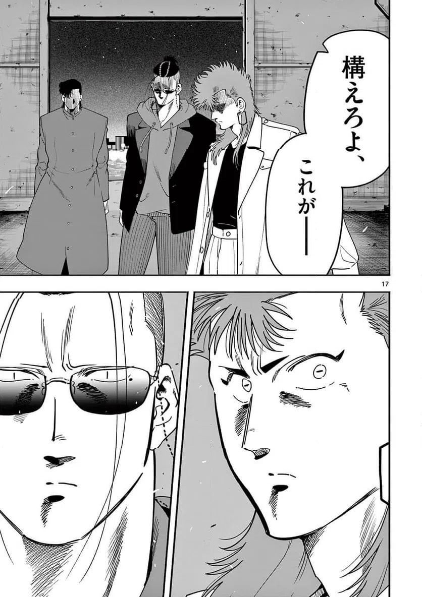 Page 17