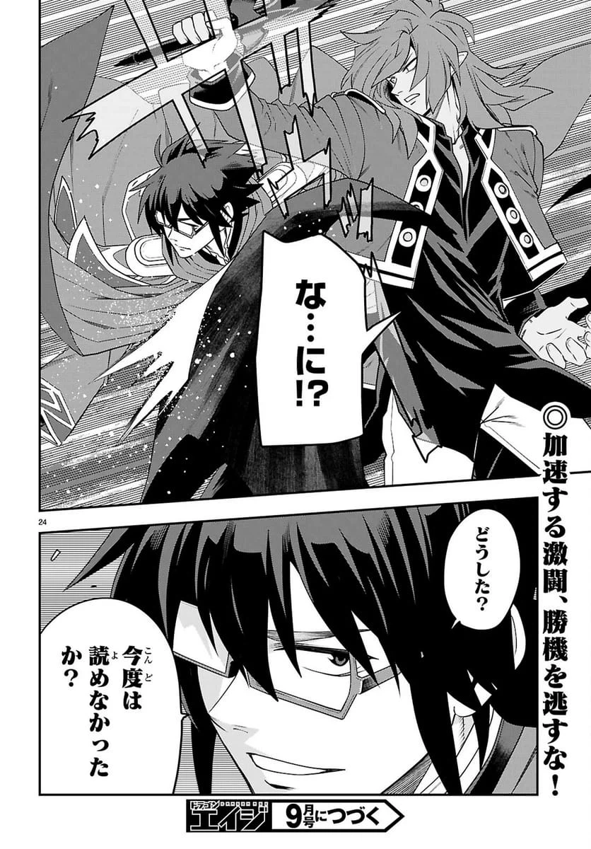 Page 24