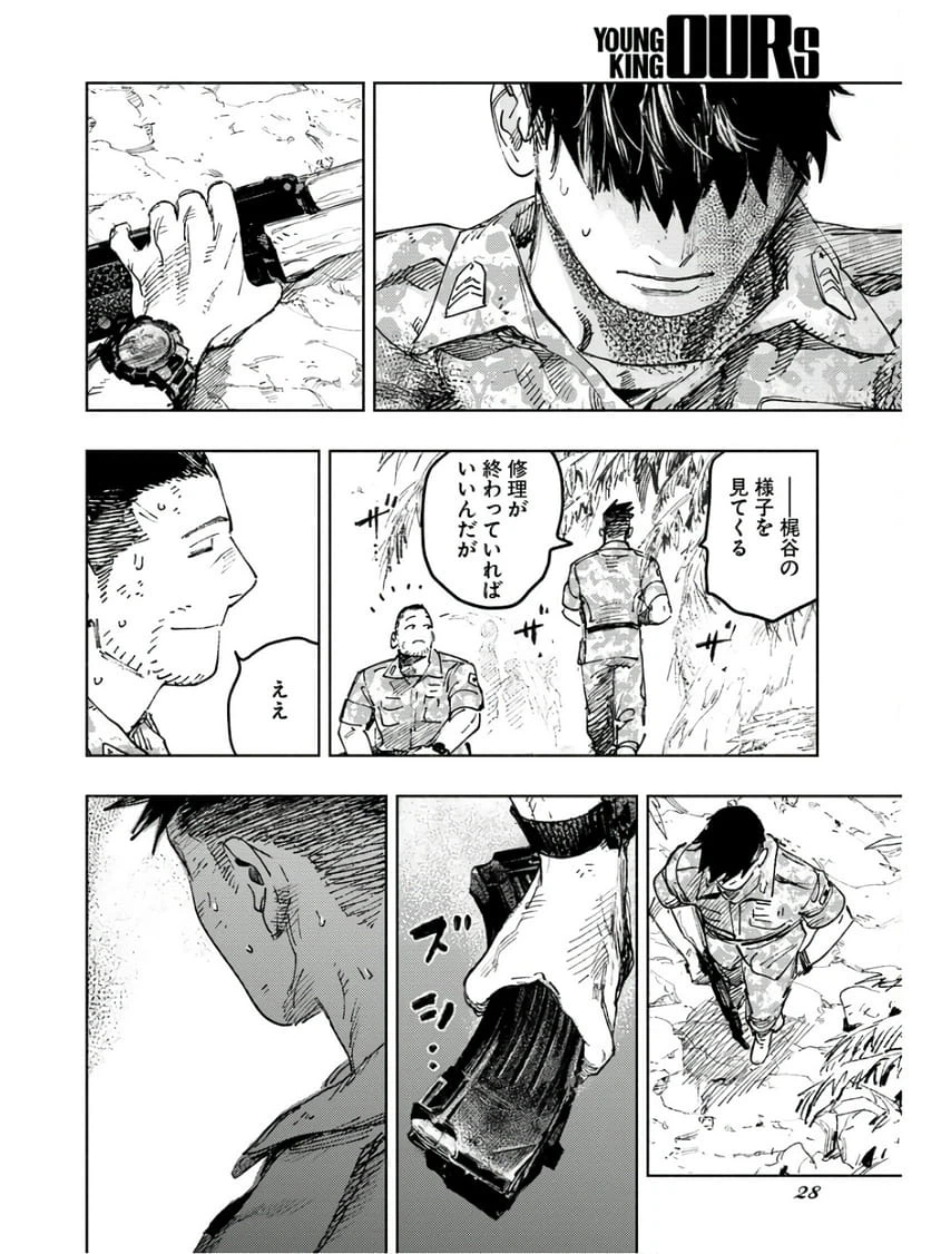 Page 22