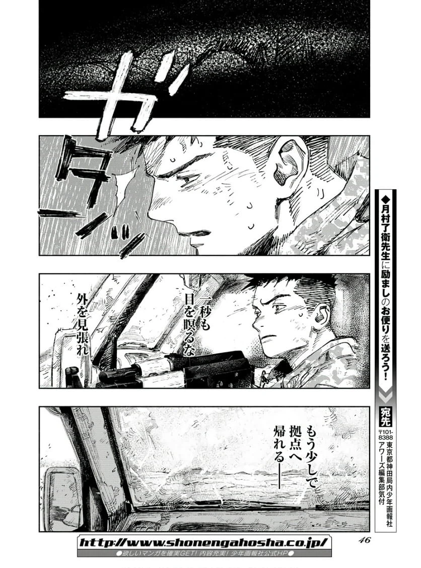 Page 40