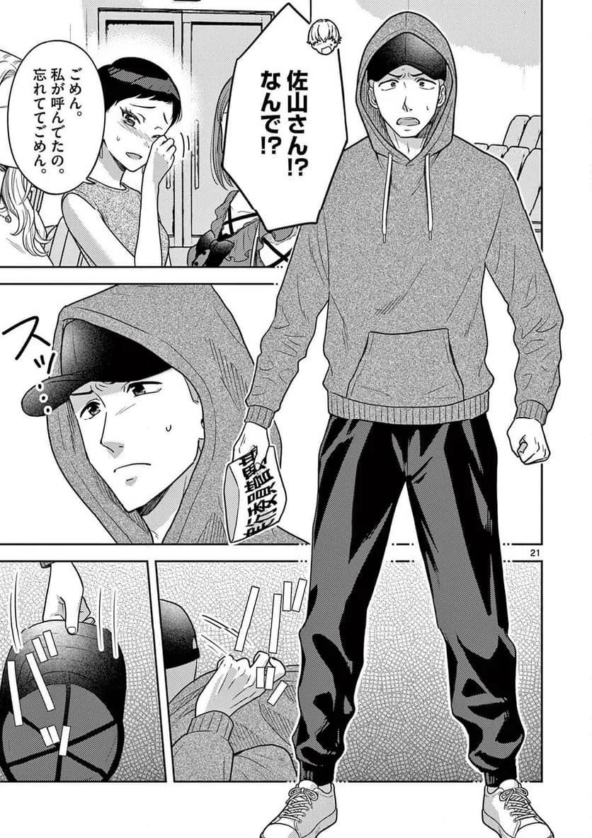 Page 21