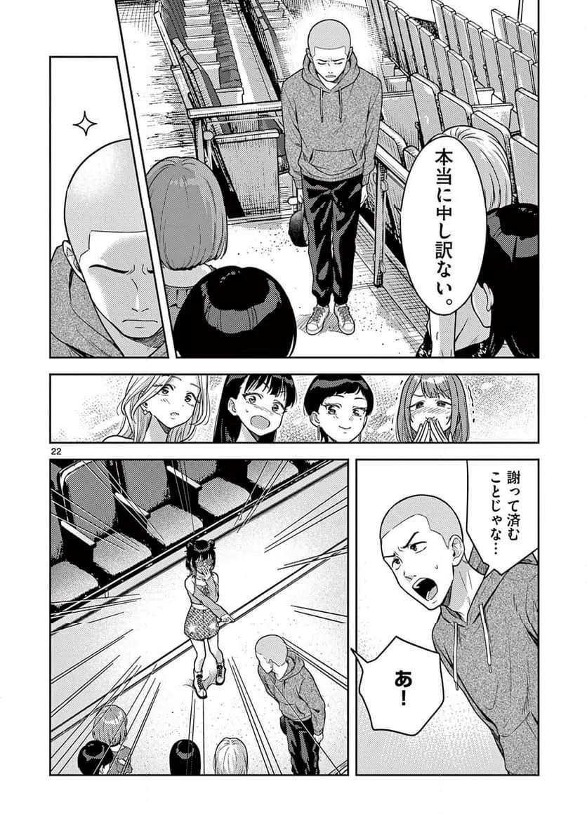 Page 22
