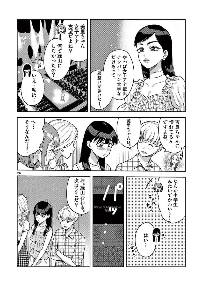 Page 26