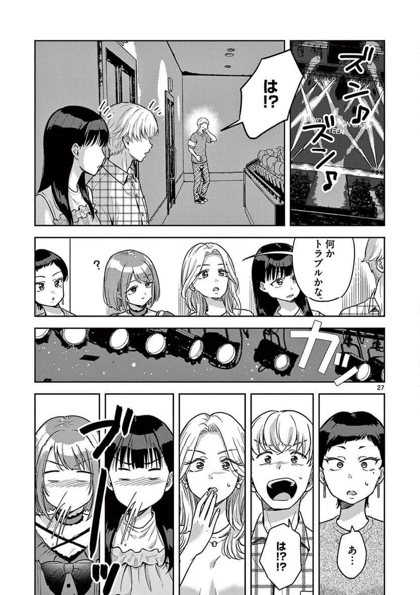 Page 27