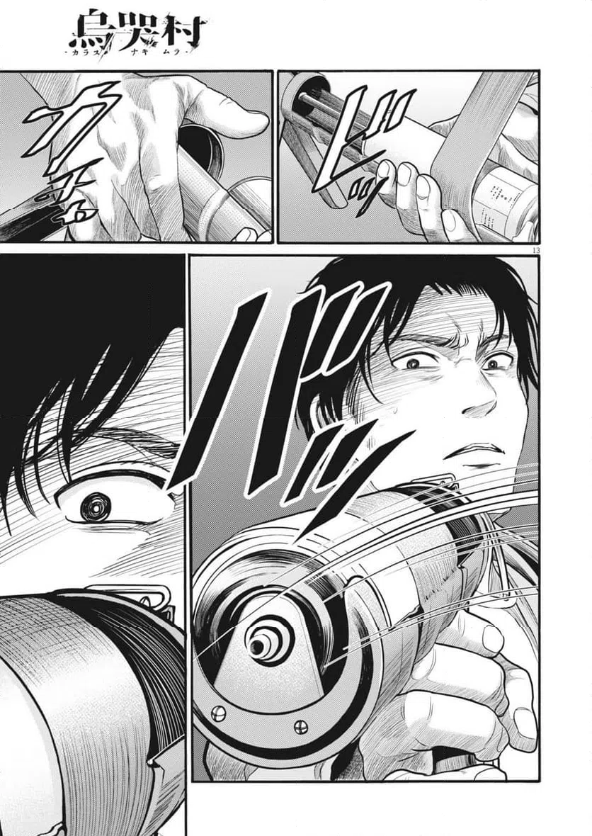 Page 13