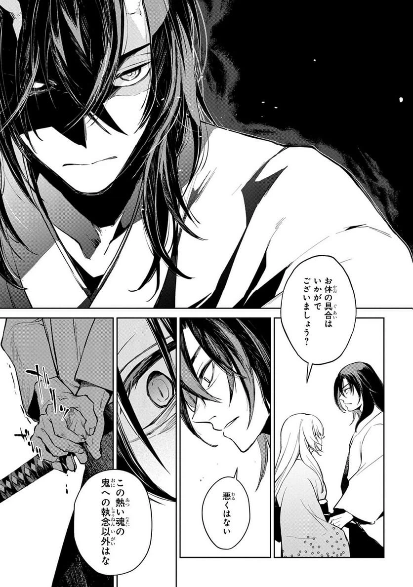 Page 111