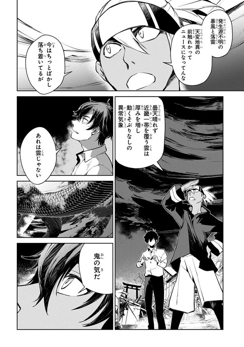 Page 116