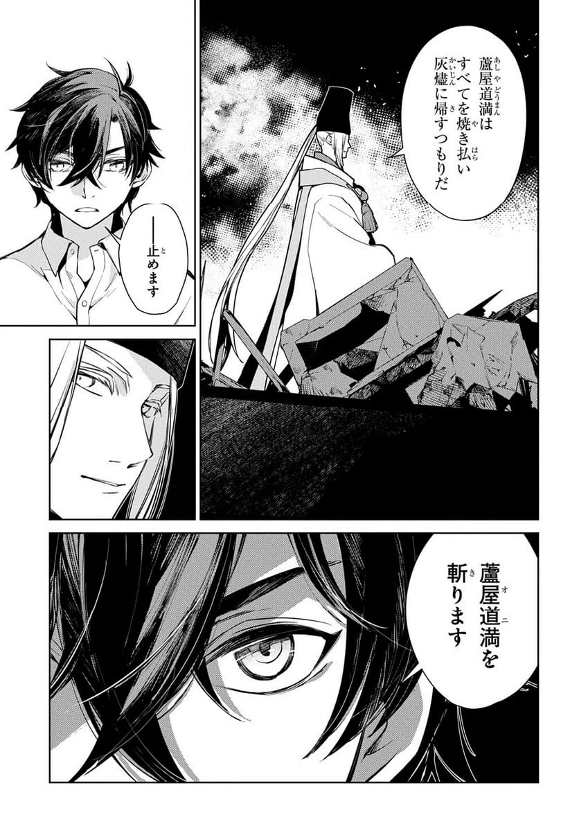 Page 117