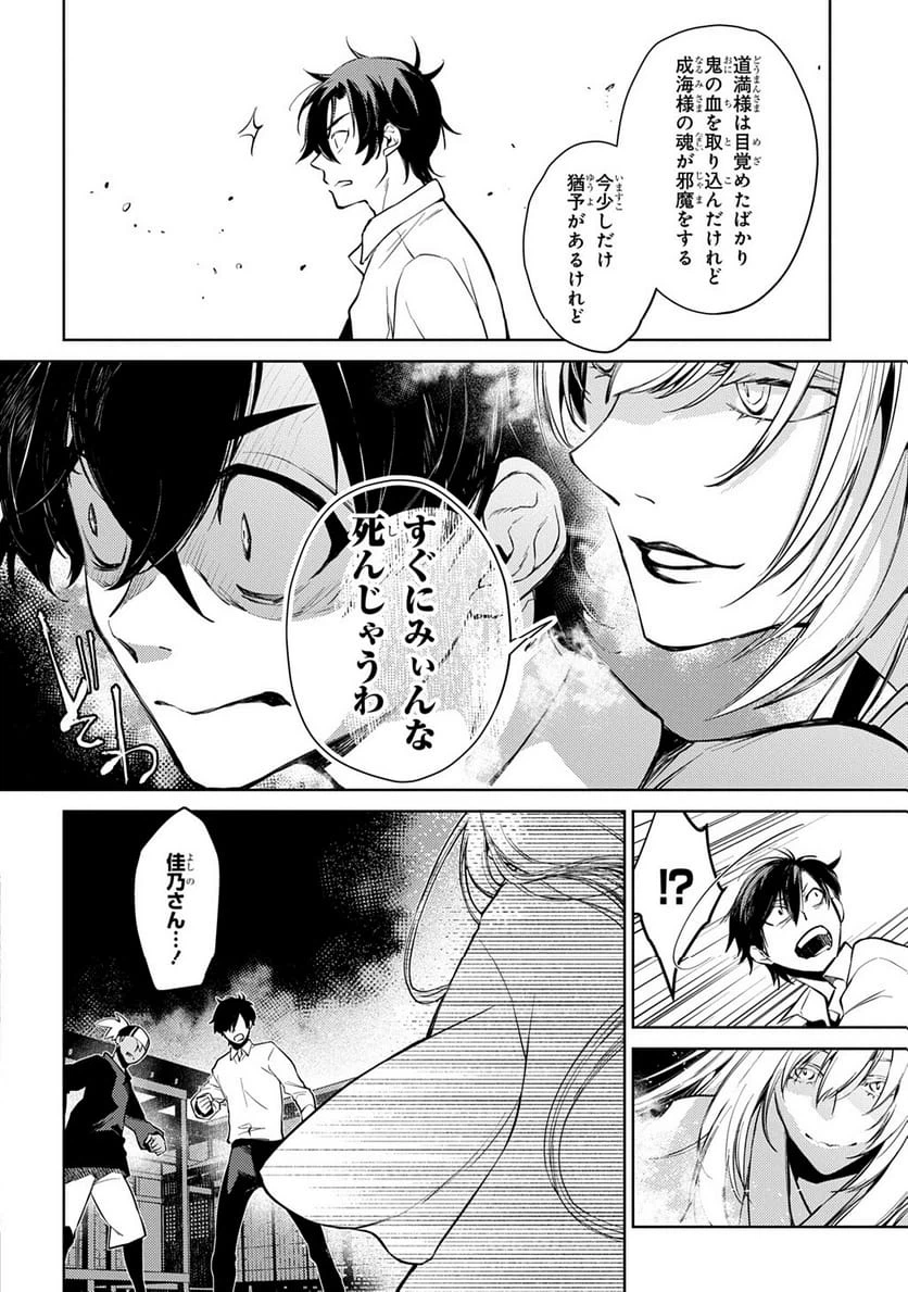 Page 118
