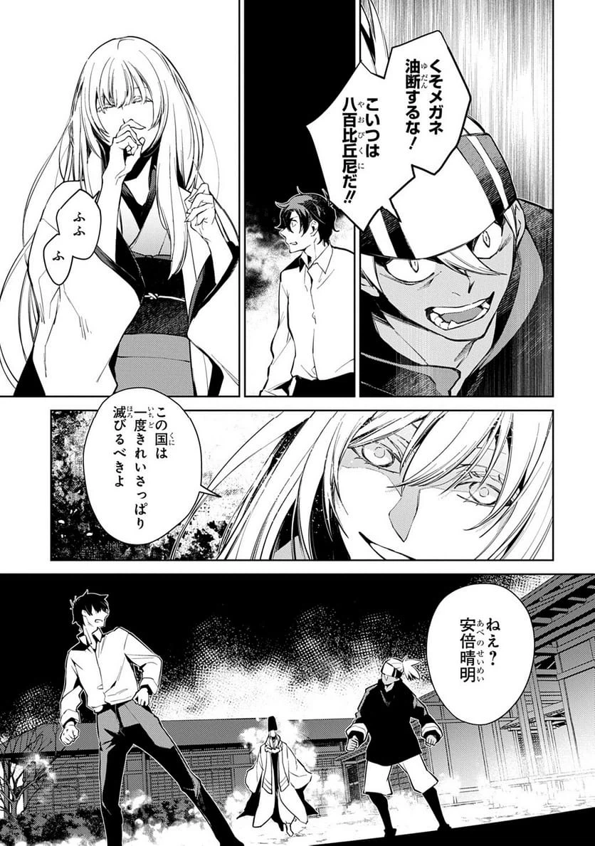 Page 119