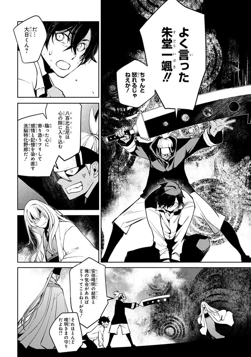 Page 126