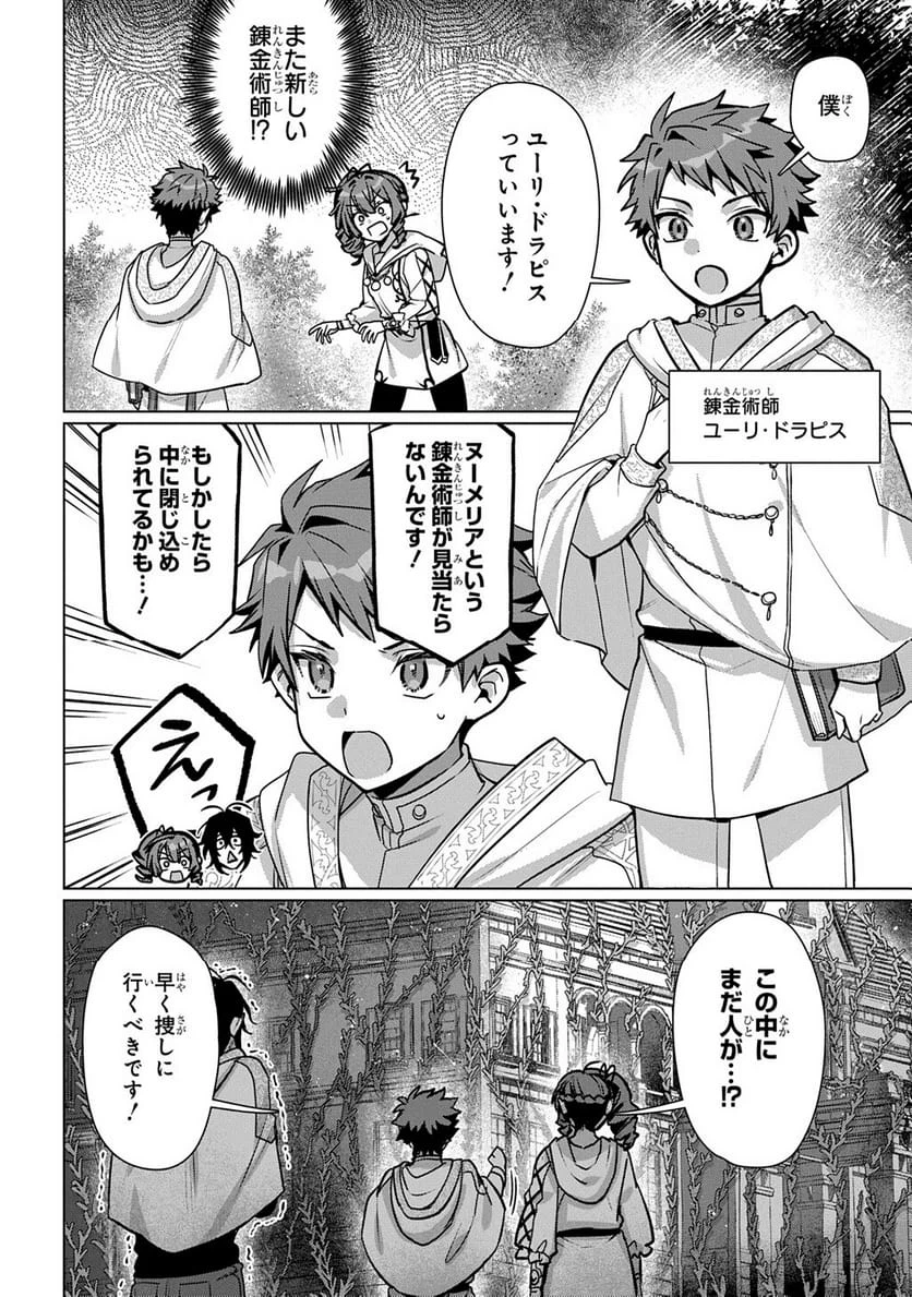 Page 168