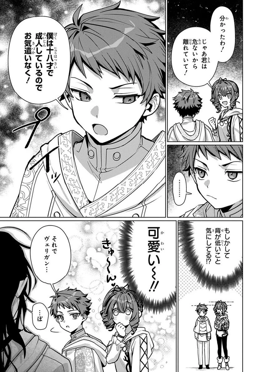 Page 169