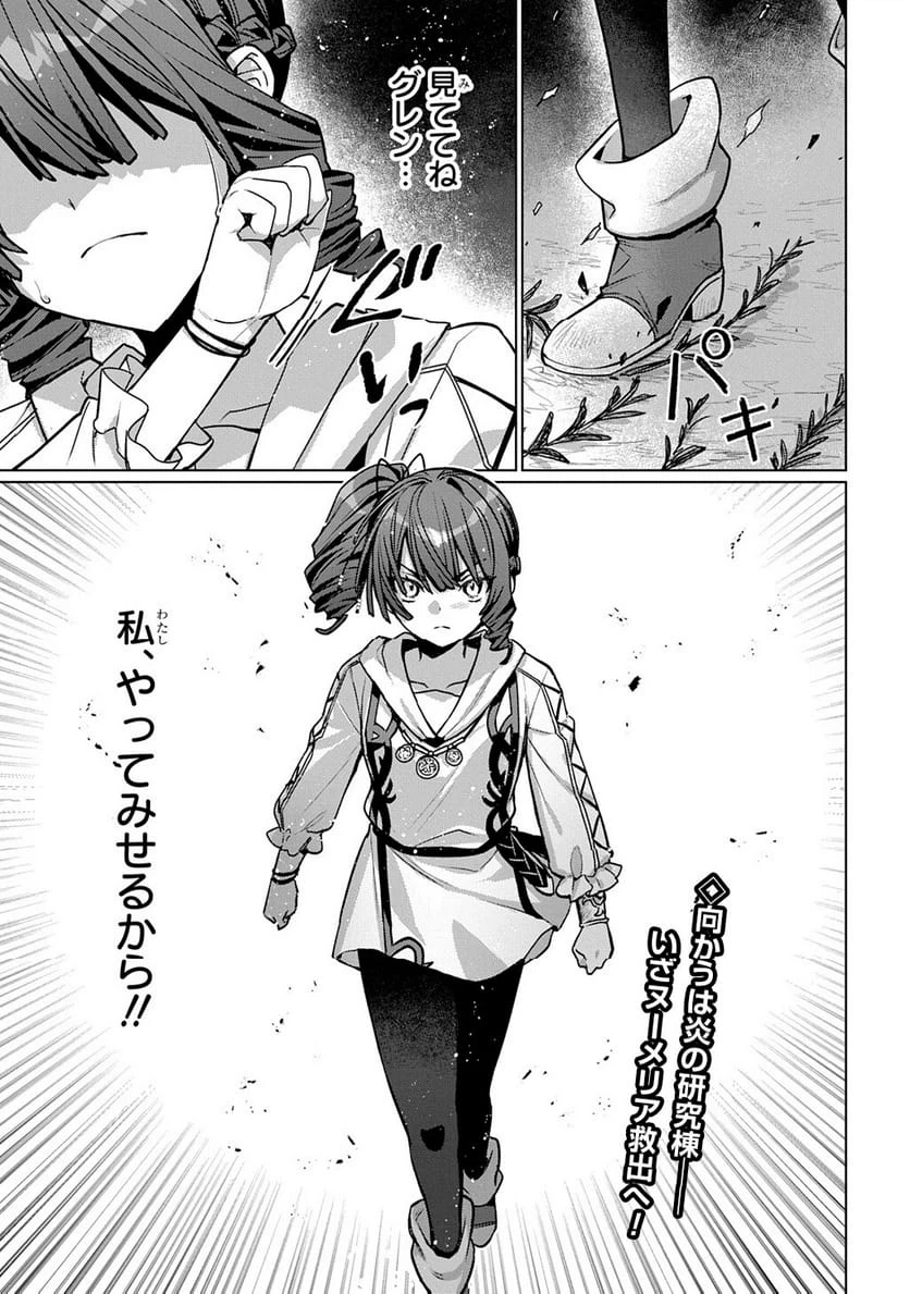 Page 189