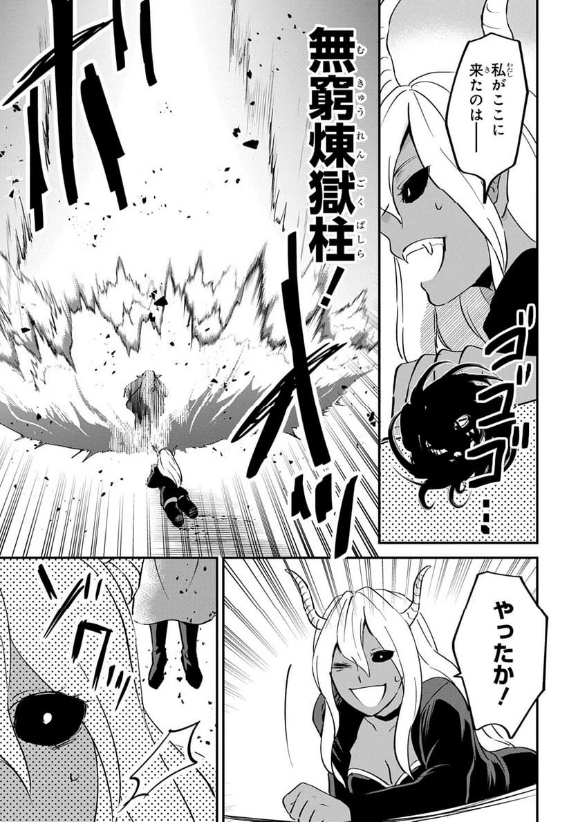 Page 193