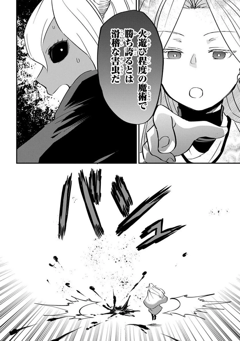 Page 194