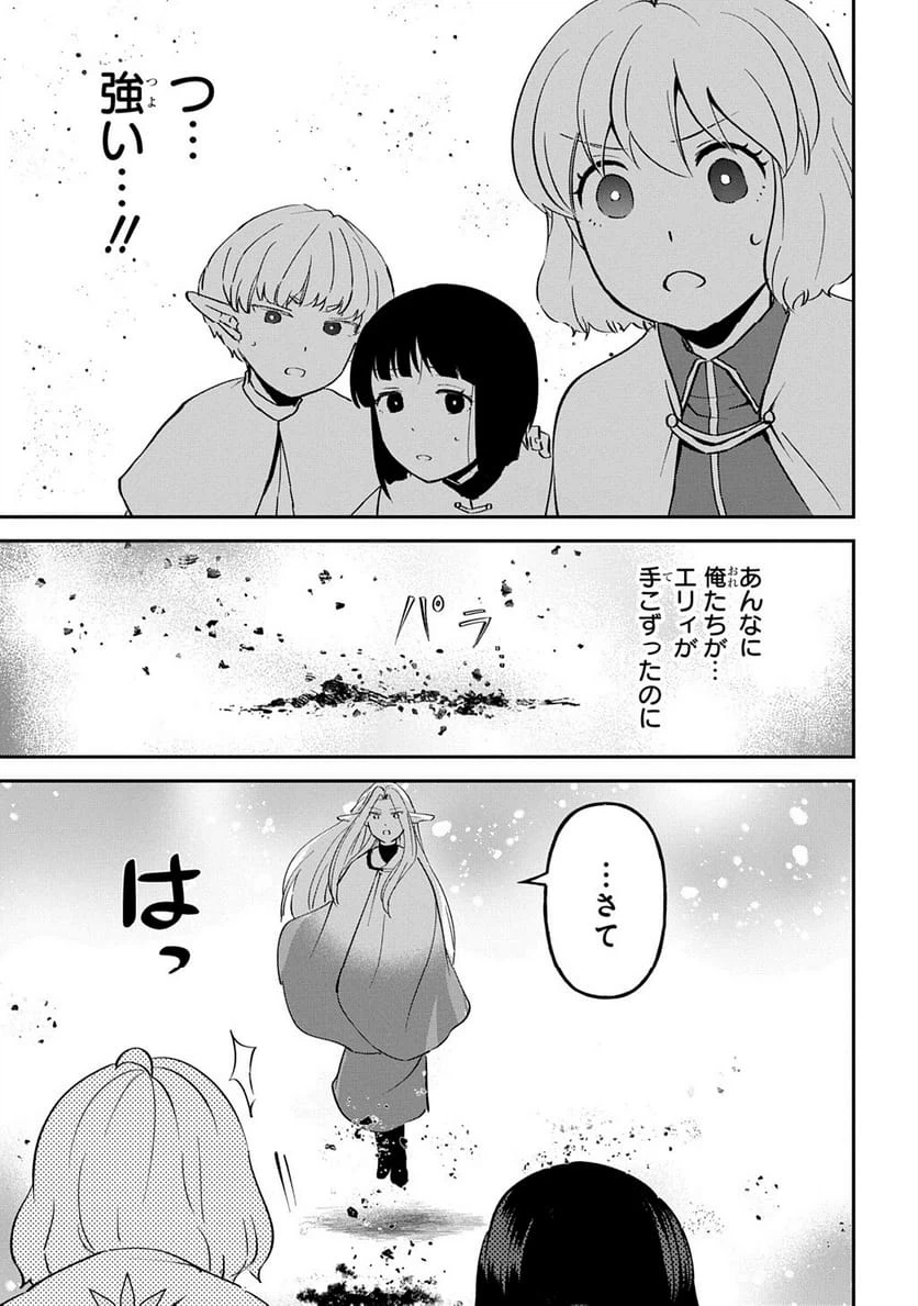 Page 195