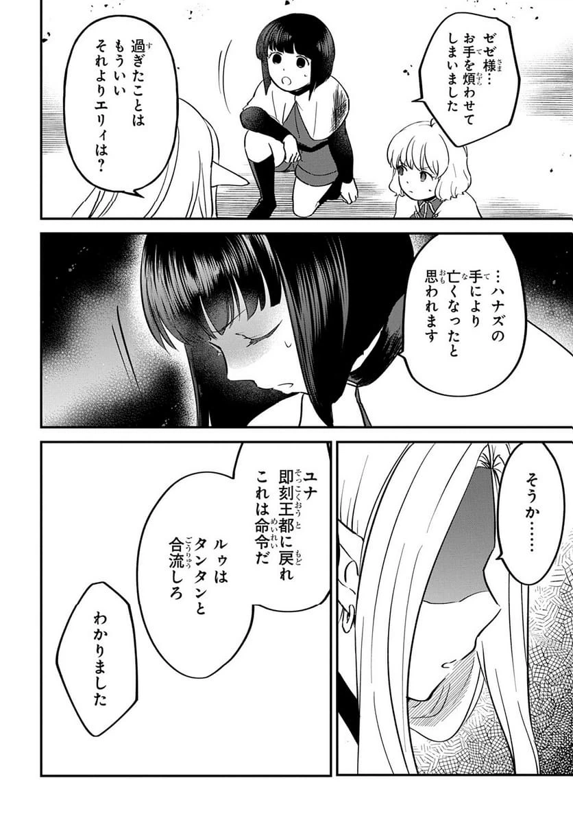 Page 196