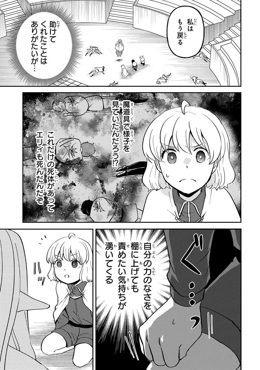 Page 197