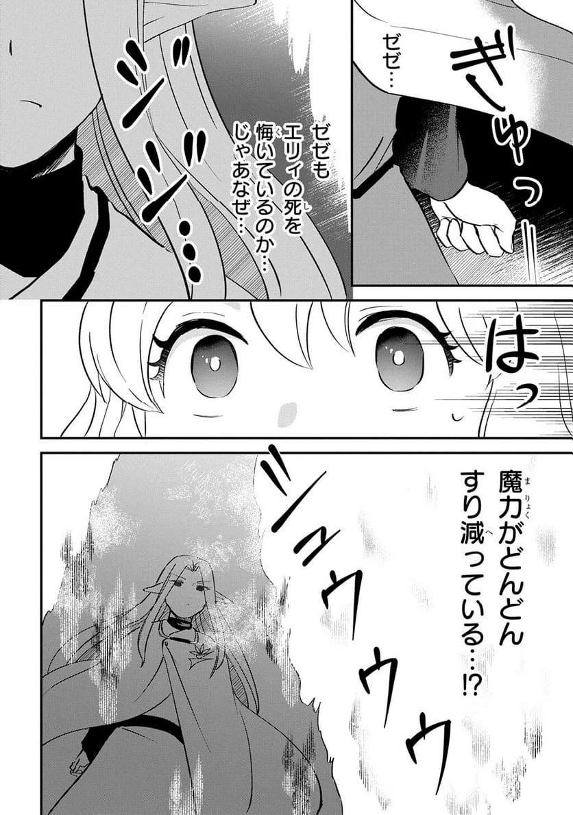 Page 198