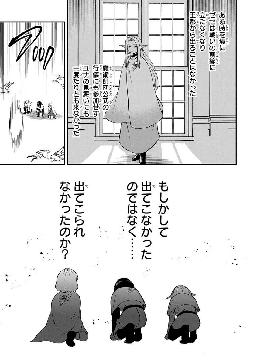 Page 199