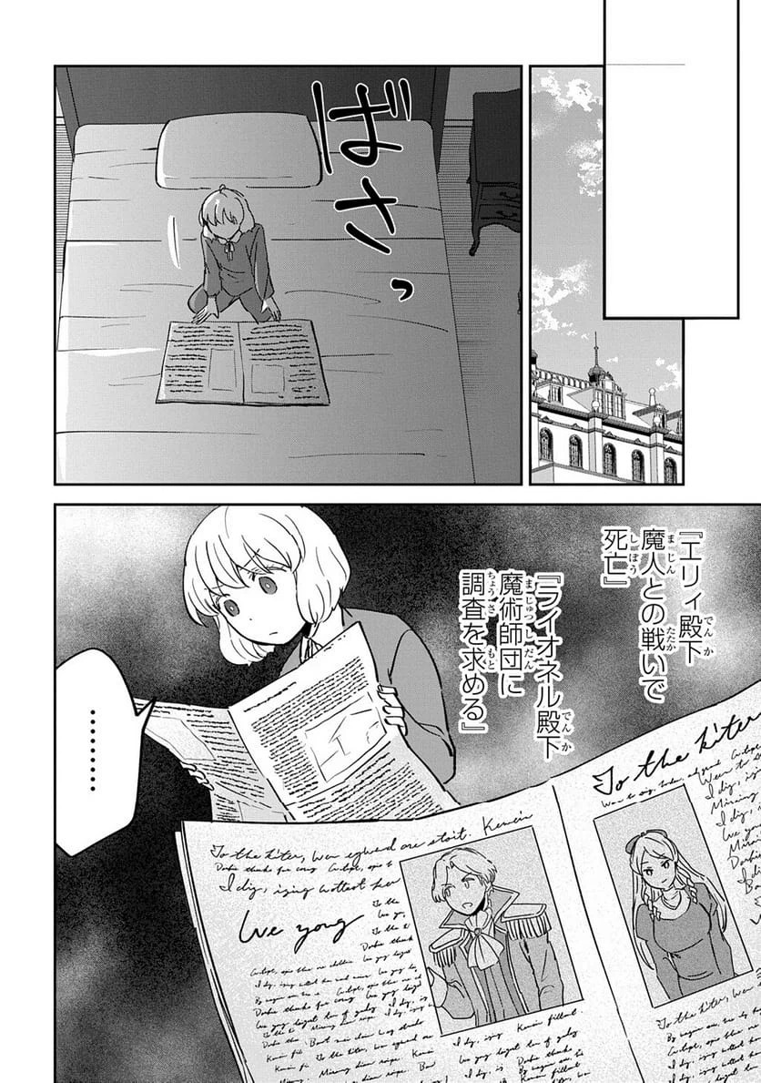 Page 200