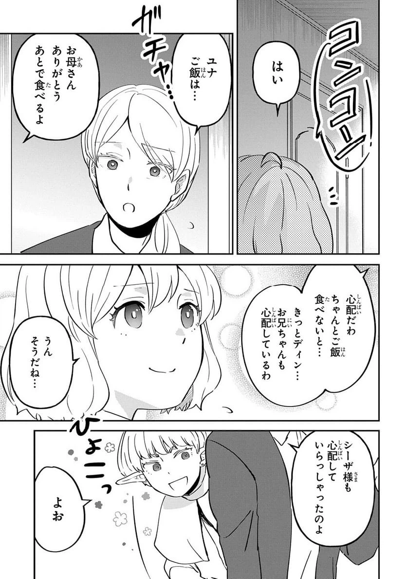 Page 201
