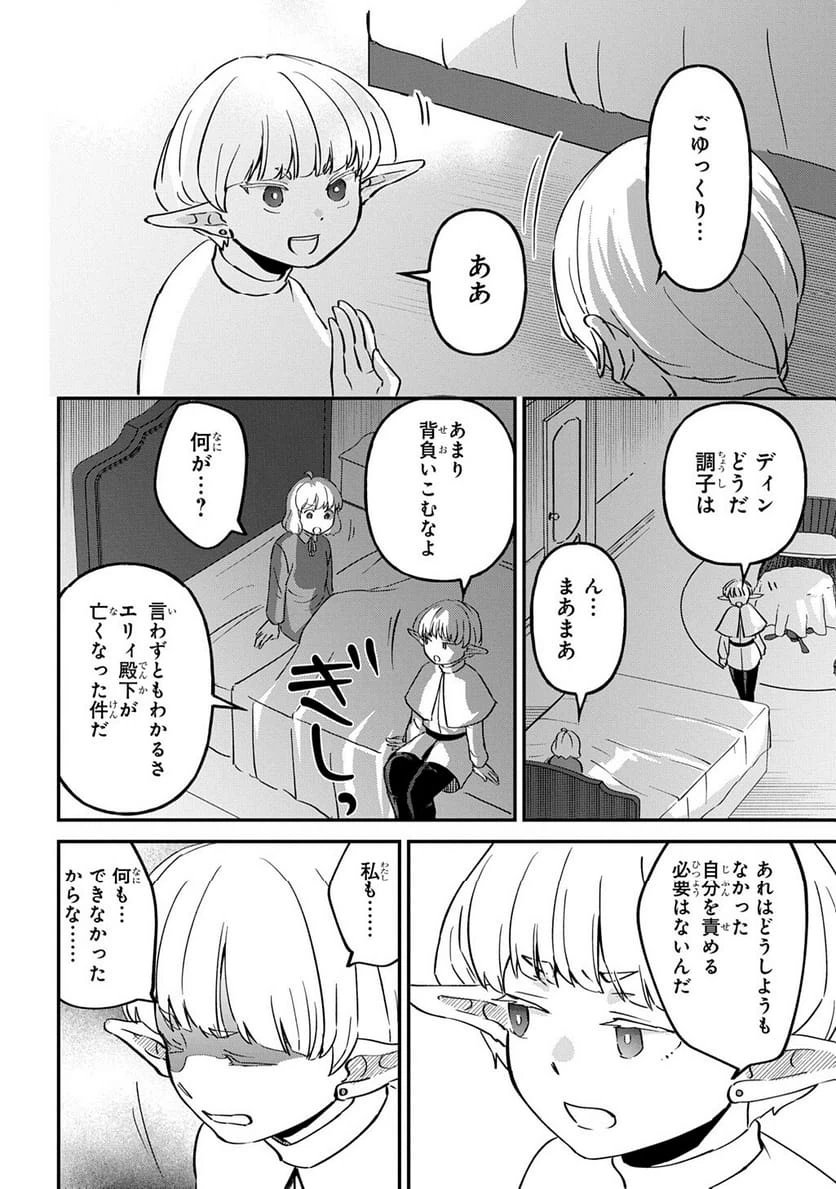 Page 202
