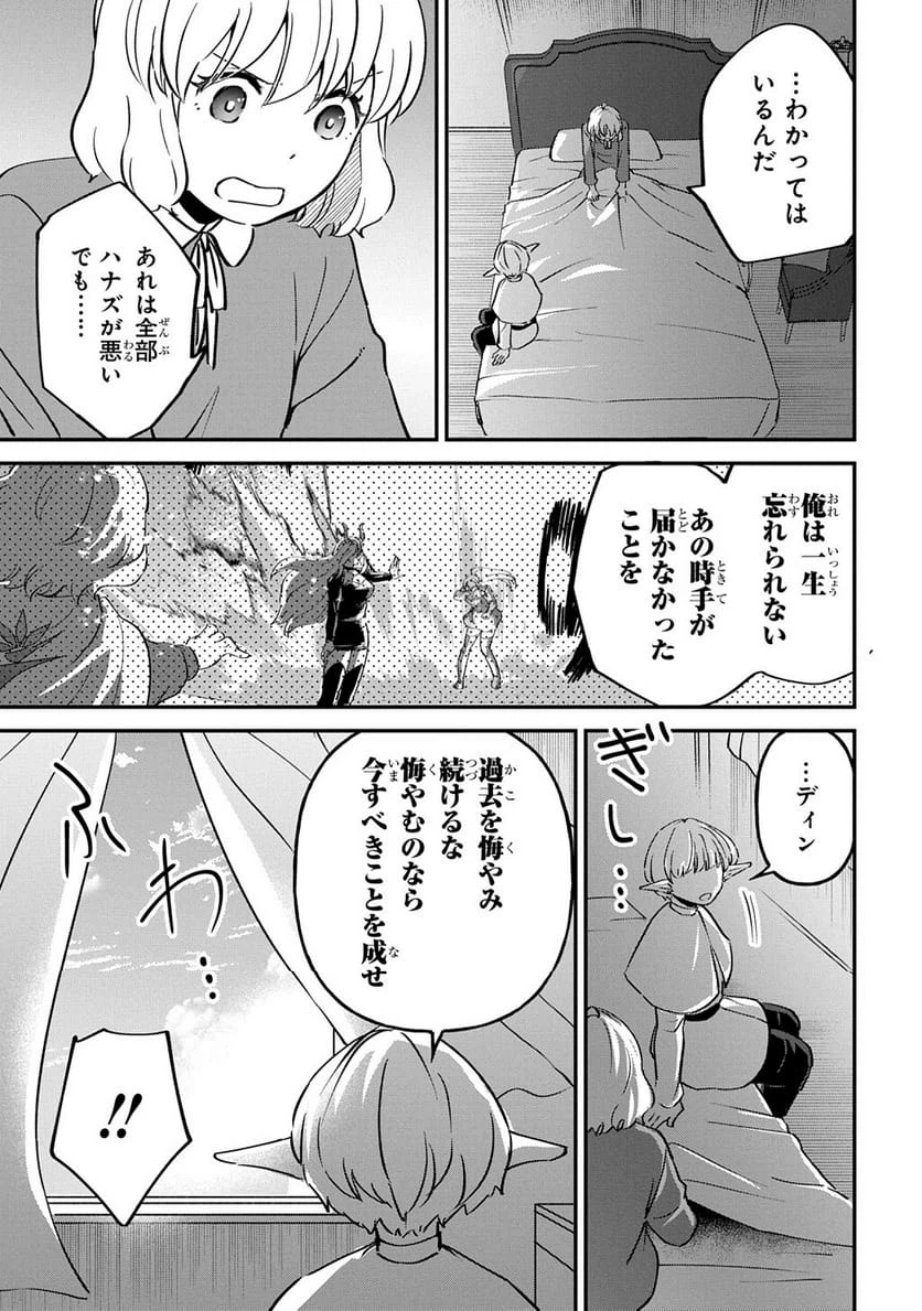 Page 203