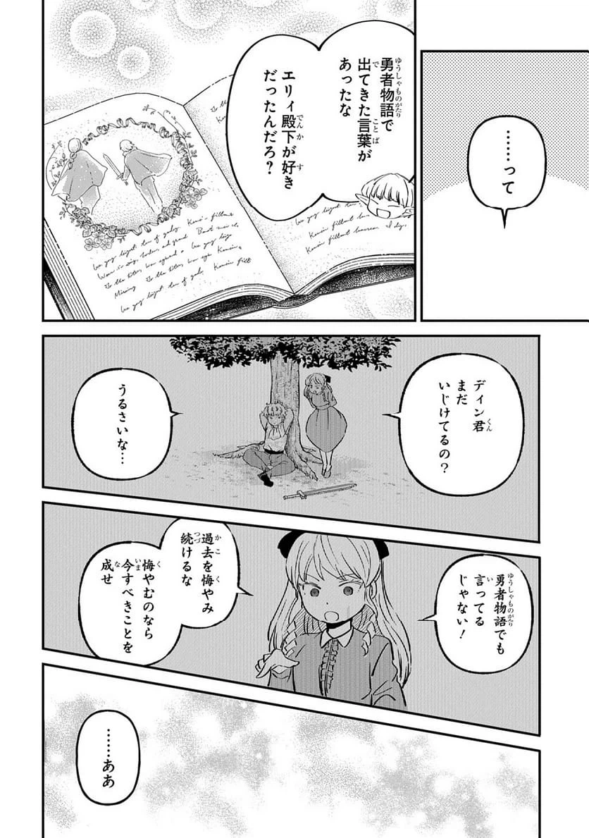 Page 204