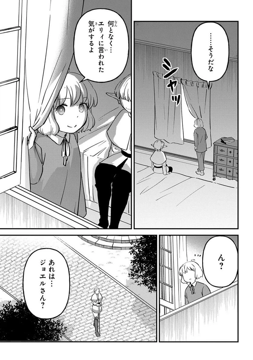 Page 205