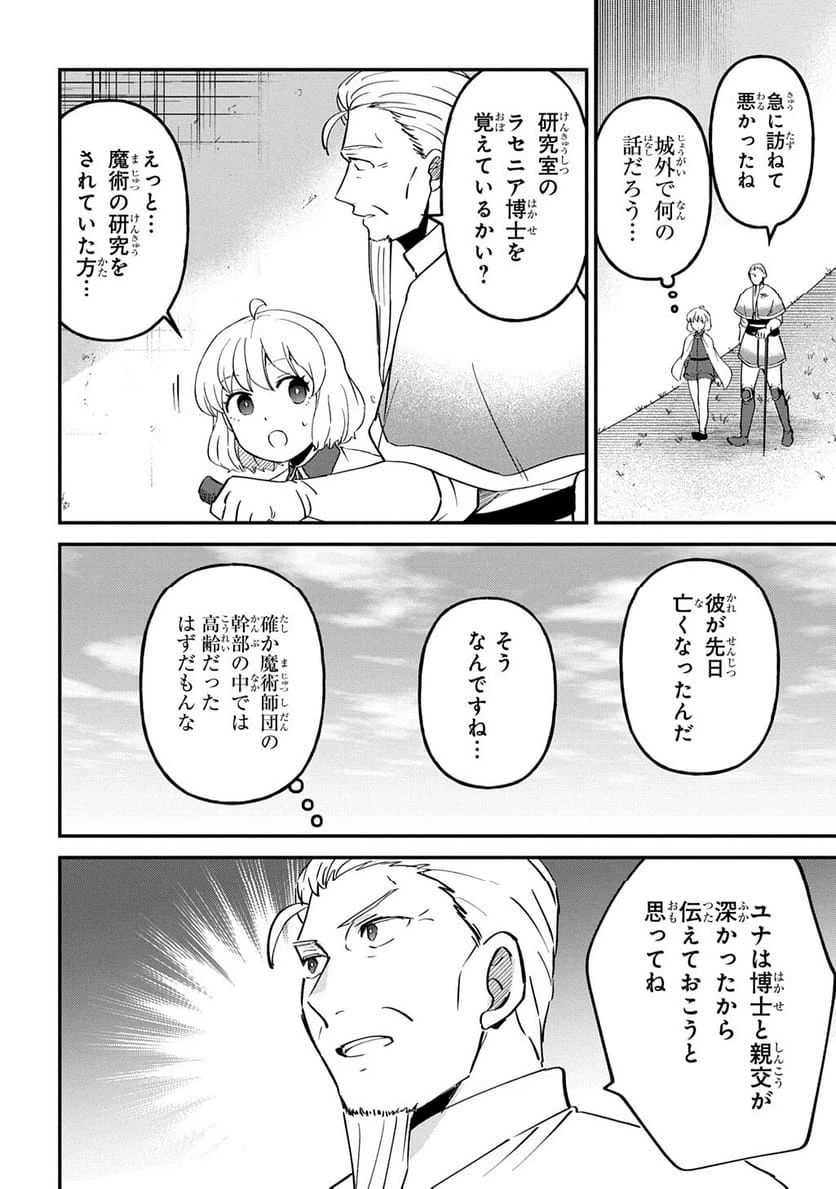 Page 206