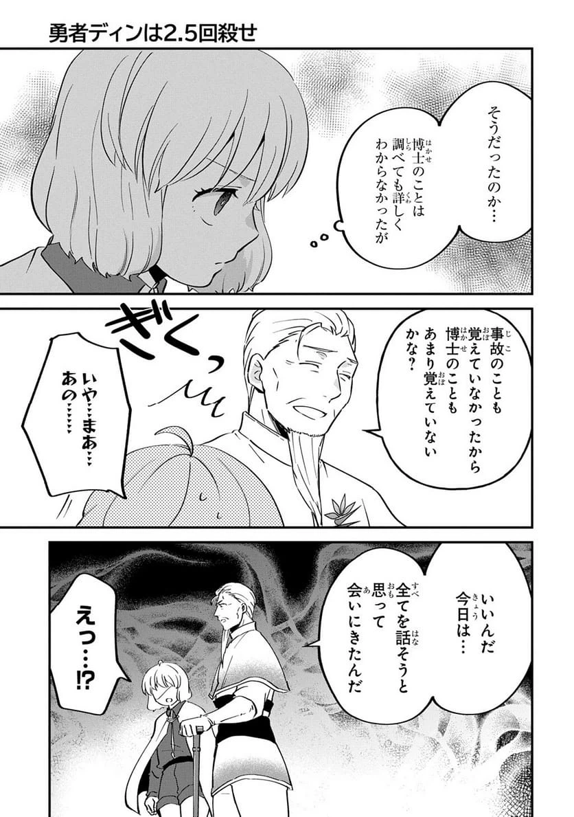 Page 207