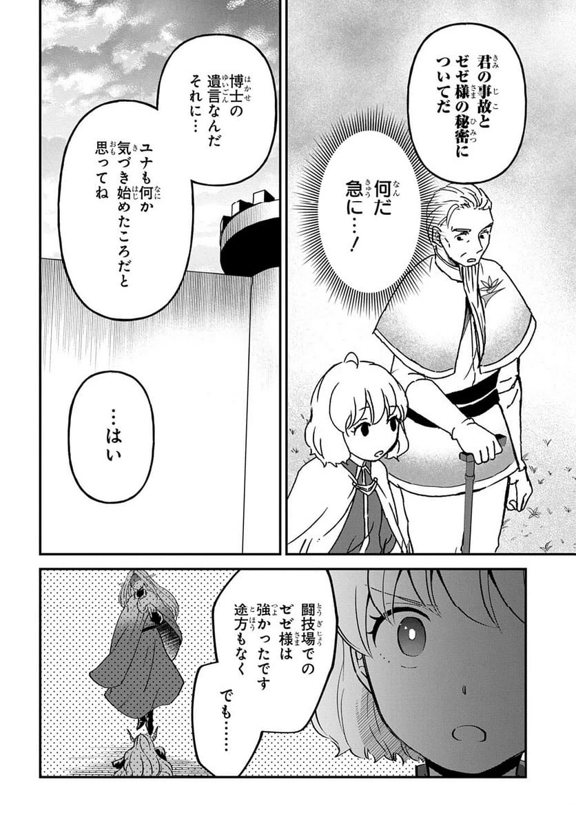 Page 208