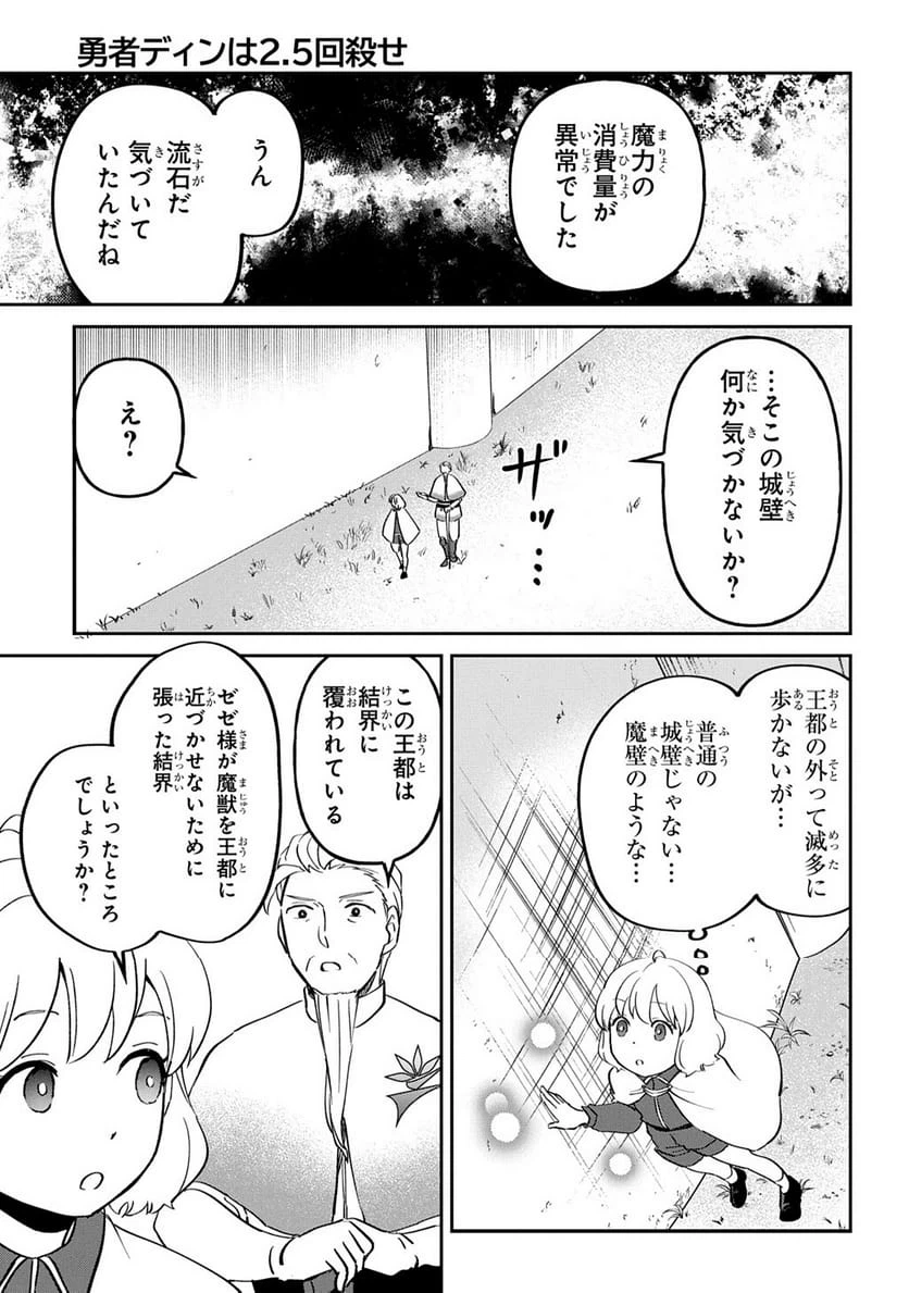 Page 209