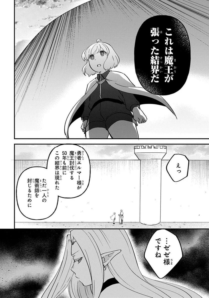 Page 210