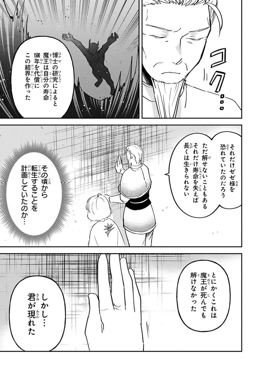 Page 211