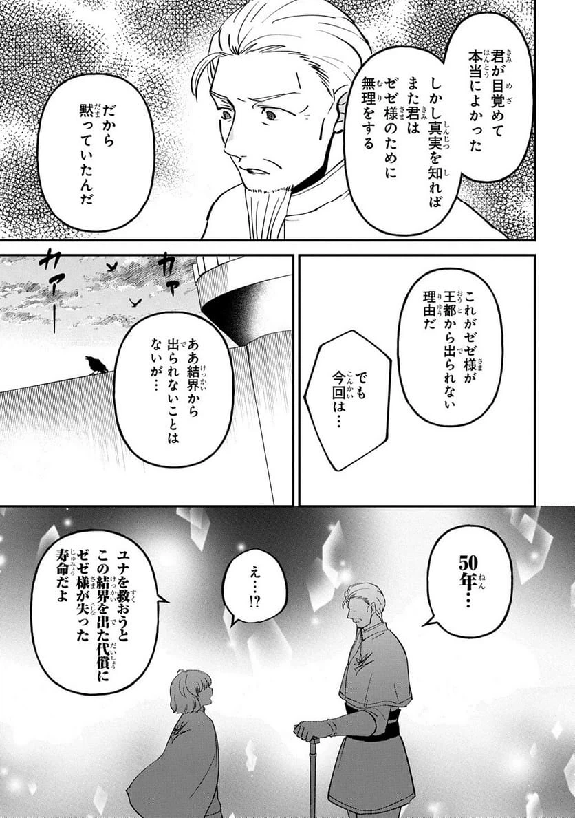 Page 213